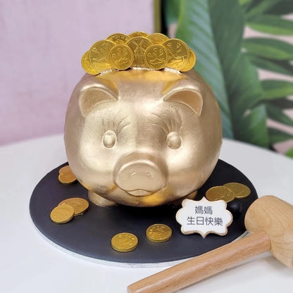 招財進寶金豬蛋糕 | 驚喜 Smash Cake