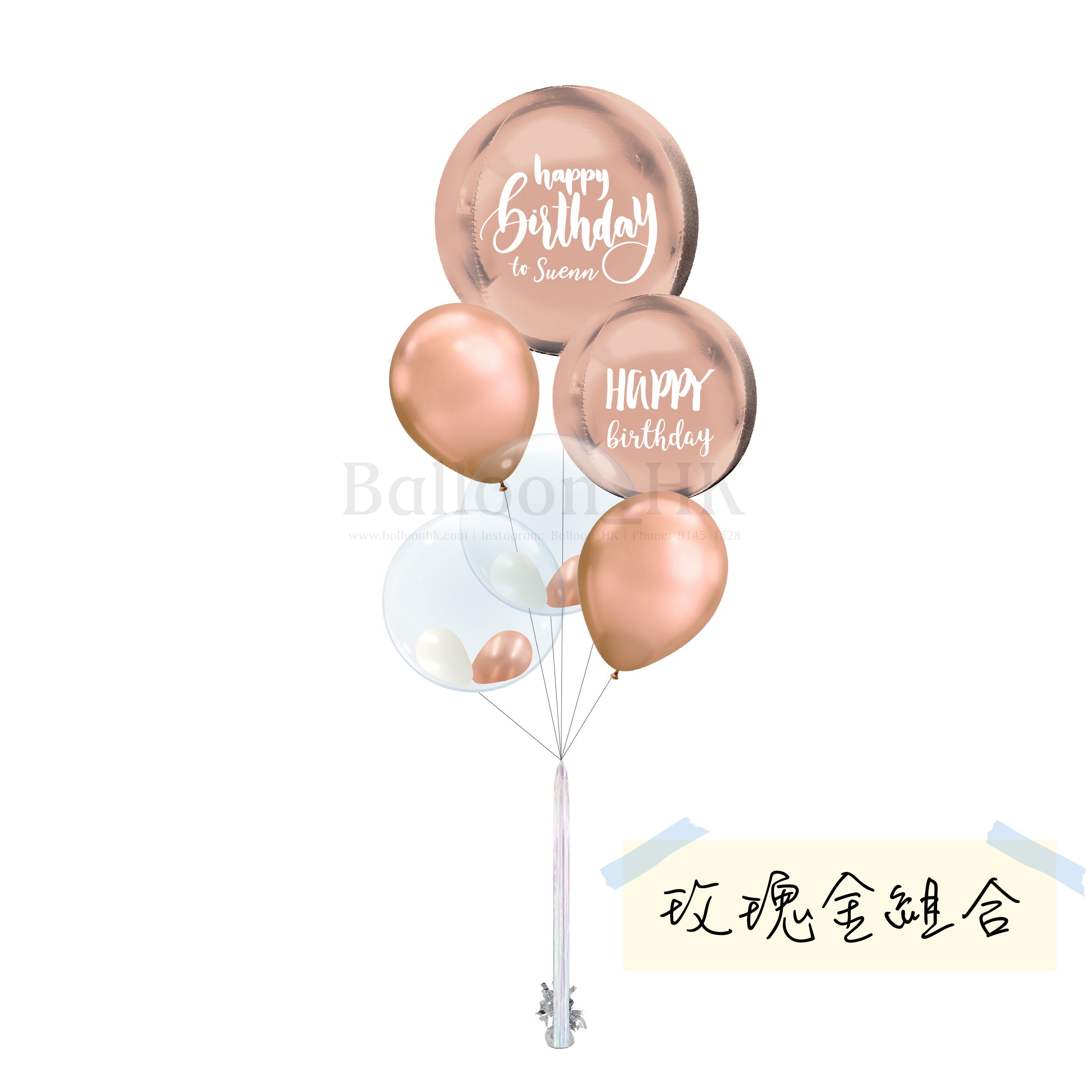 生日氣球束 30