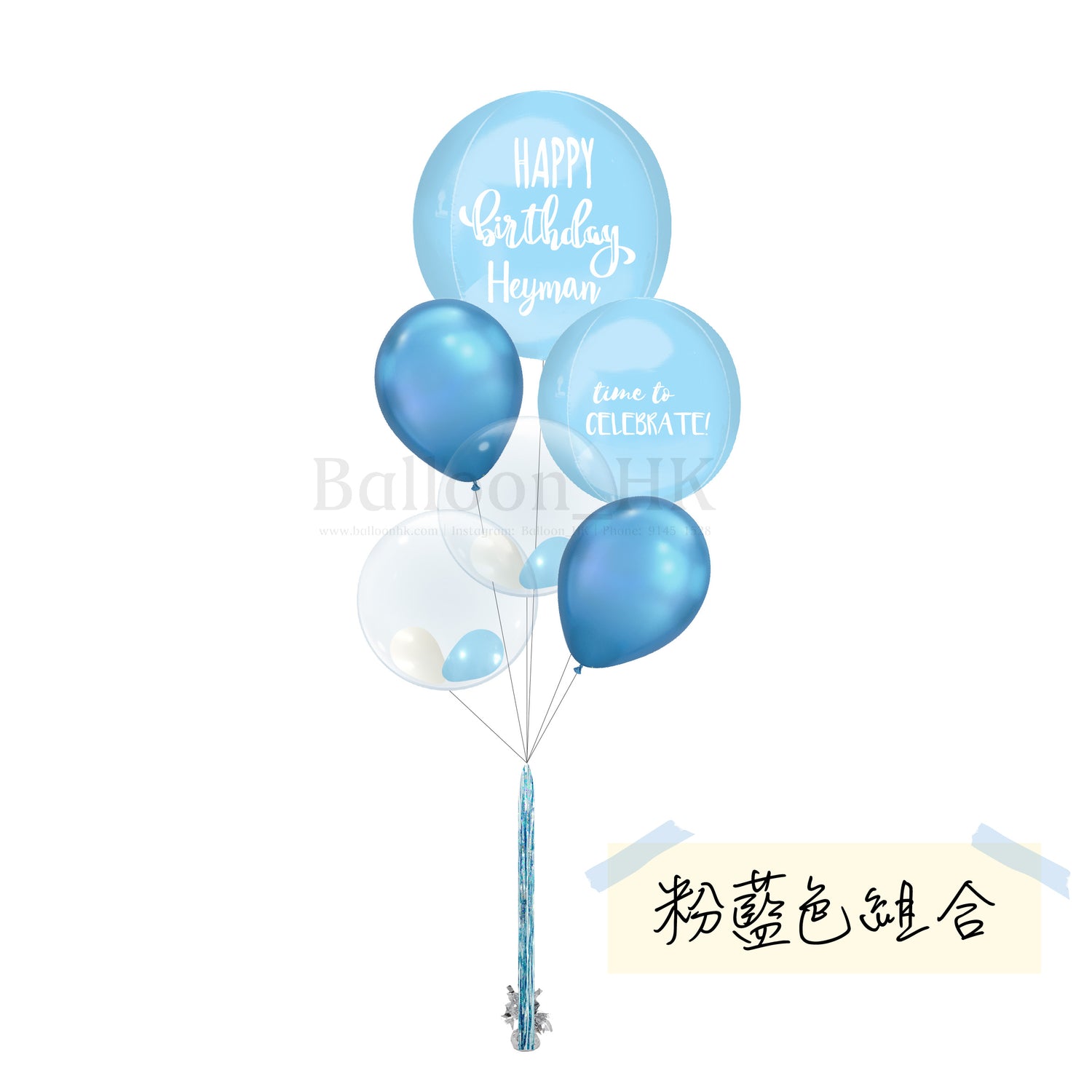 生日氣球束 30