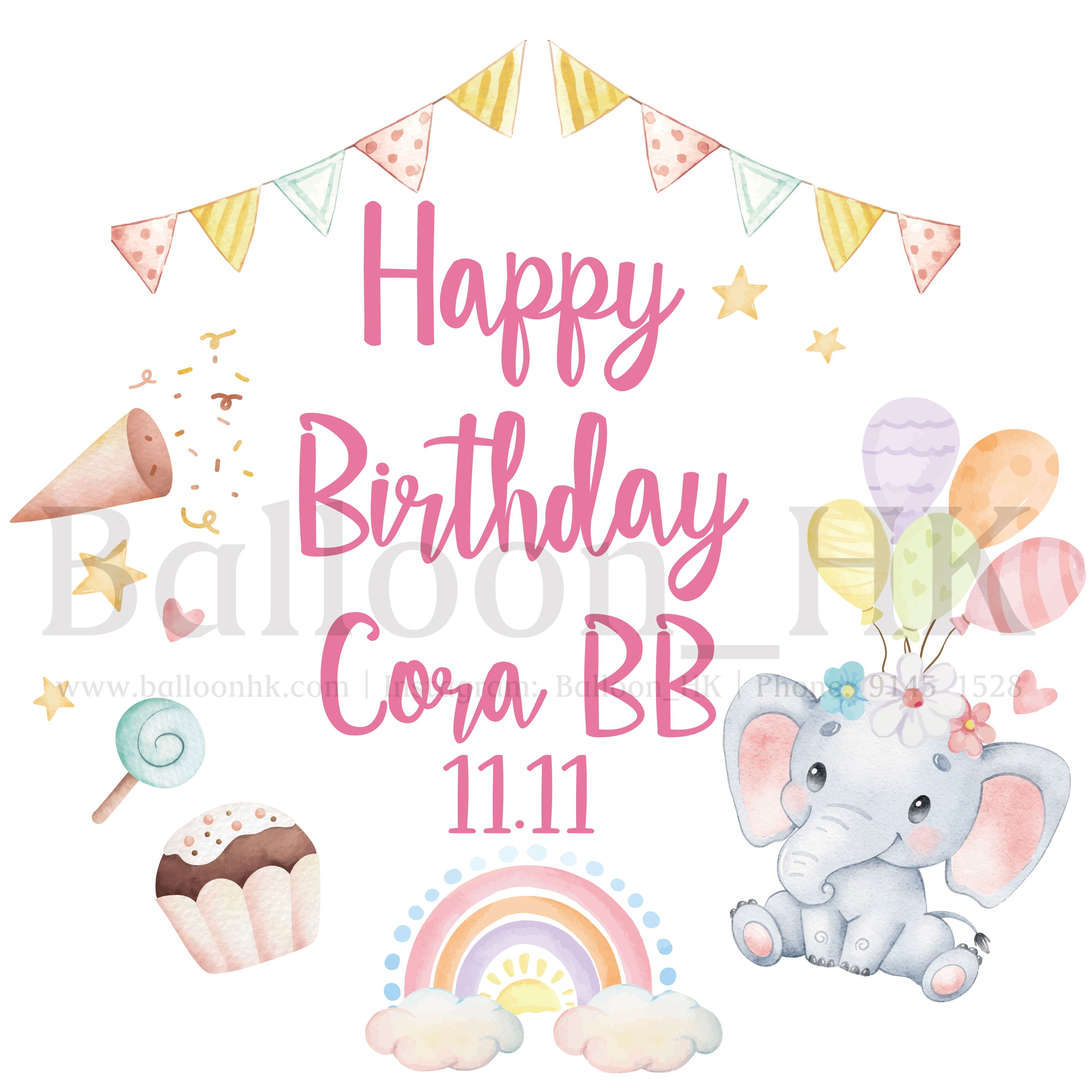 彩印 Template - 生日款