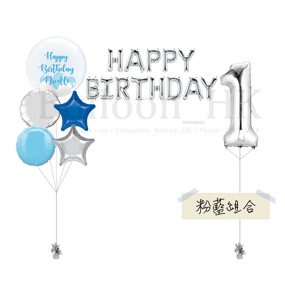 Children Party Special 2