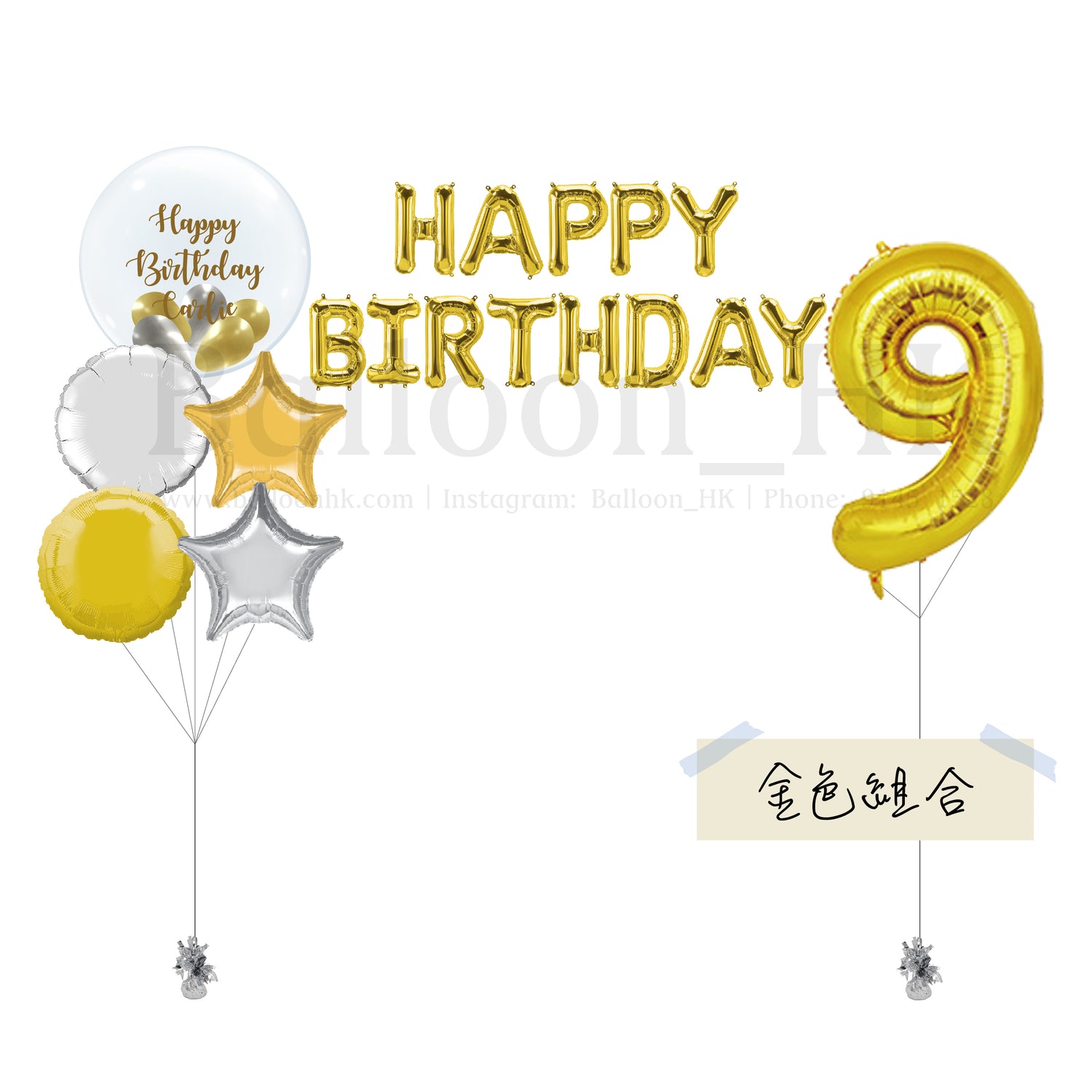 Children Party Special 2