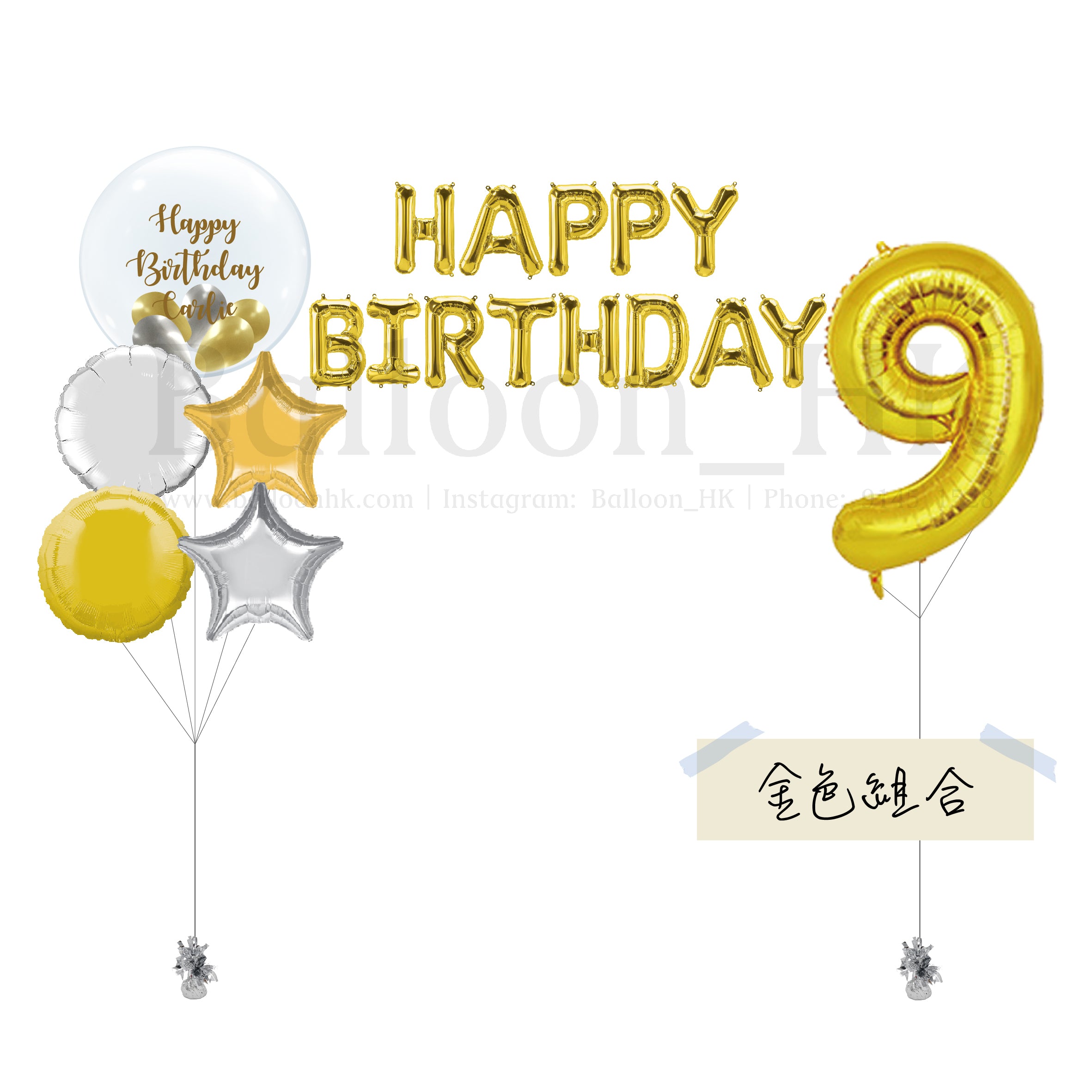 Children Party Special 2