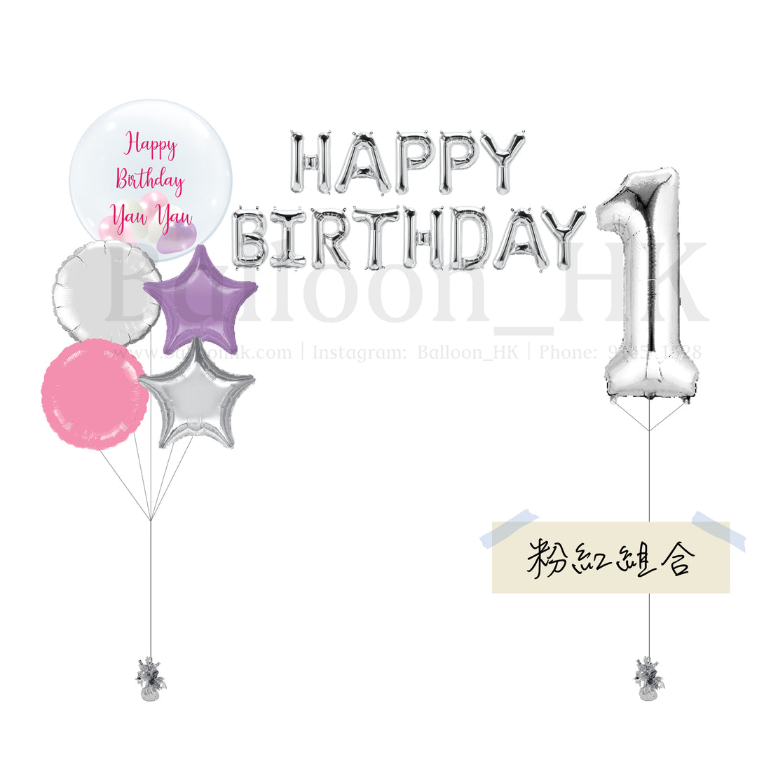 Children Party Special 2