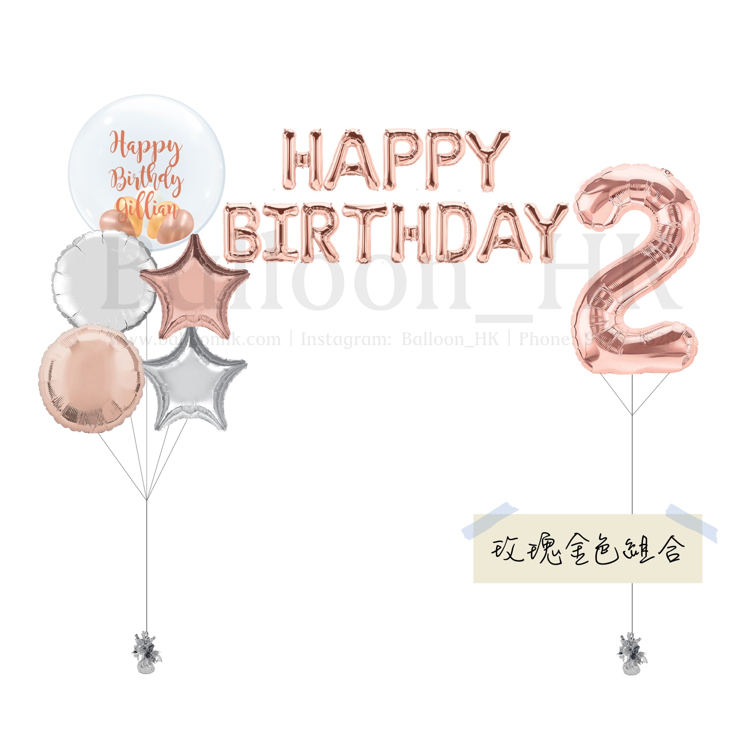 Children Party Special 2