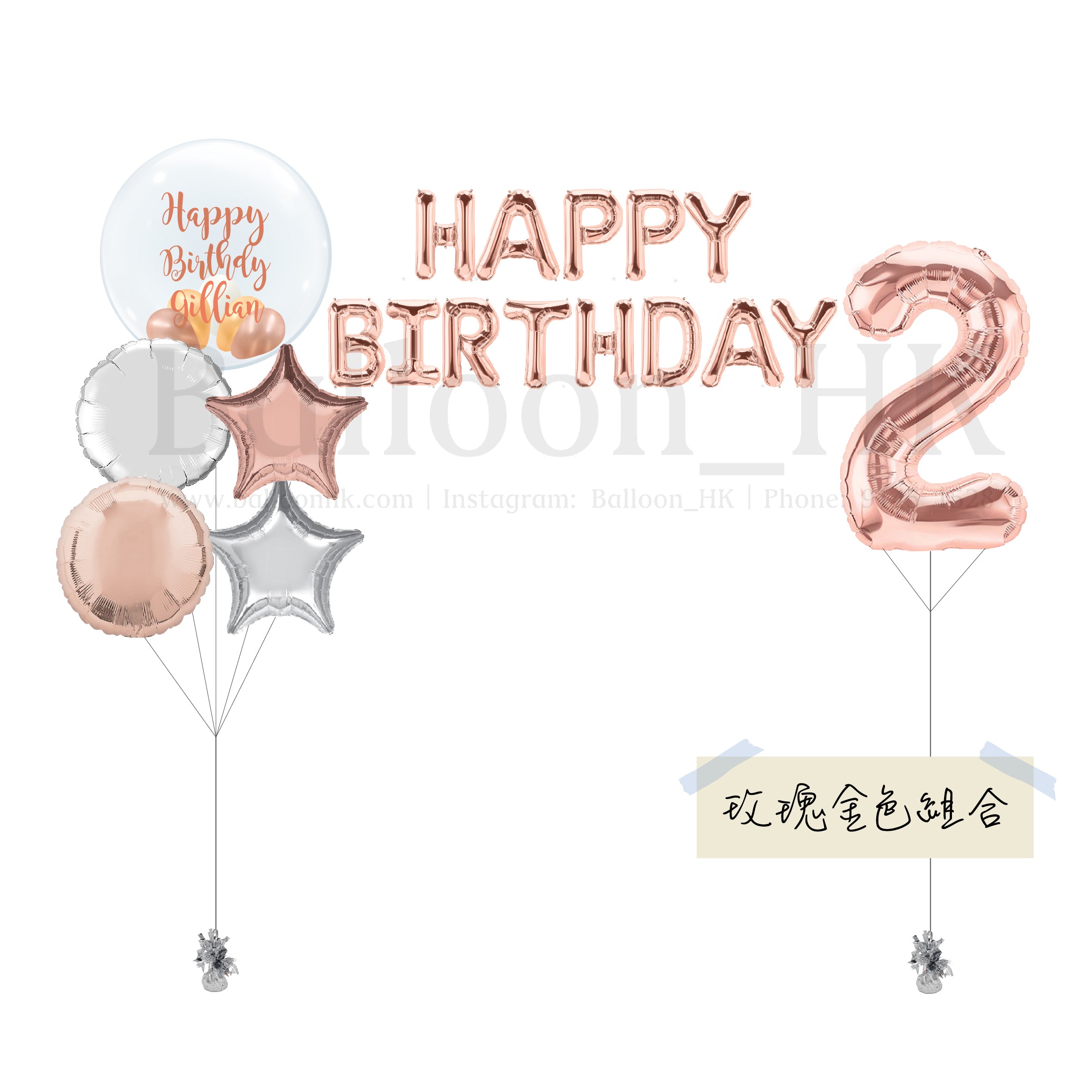 Children Party Special 2