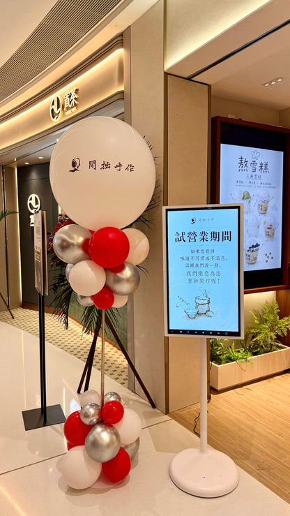 間拙手作 ｜BALLOON HK 氣球柱｜品牌宣傳氣球