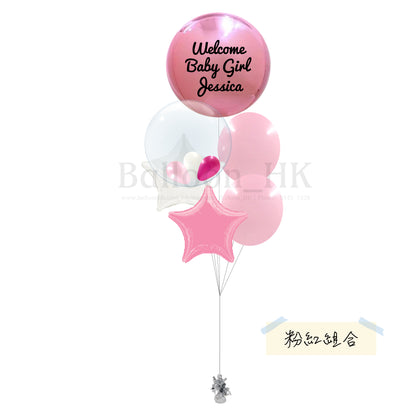 Baby氣球束 16
