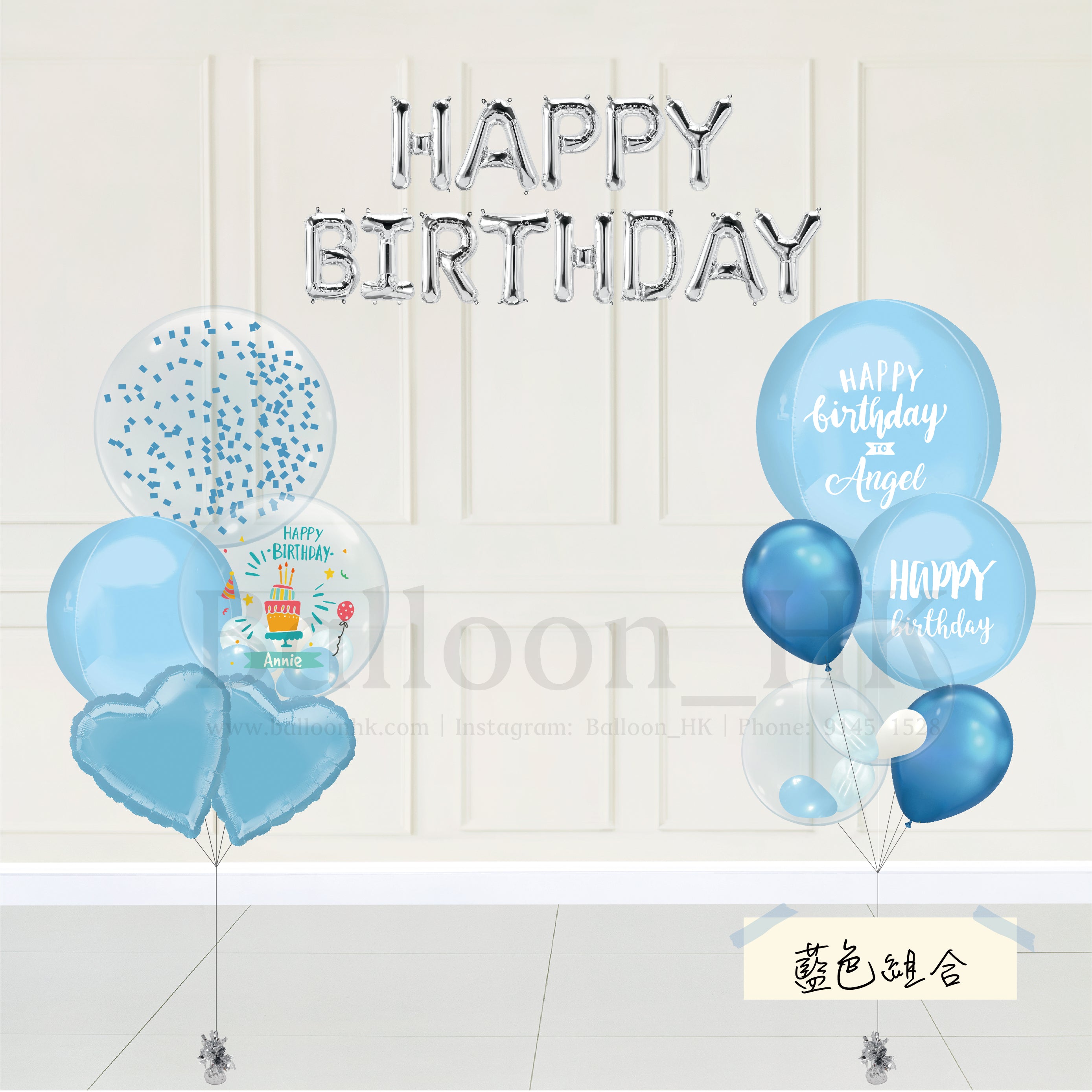 生日迷你套裝 1