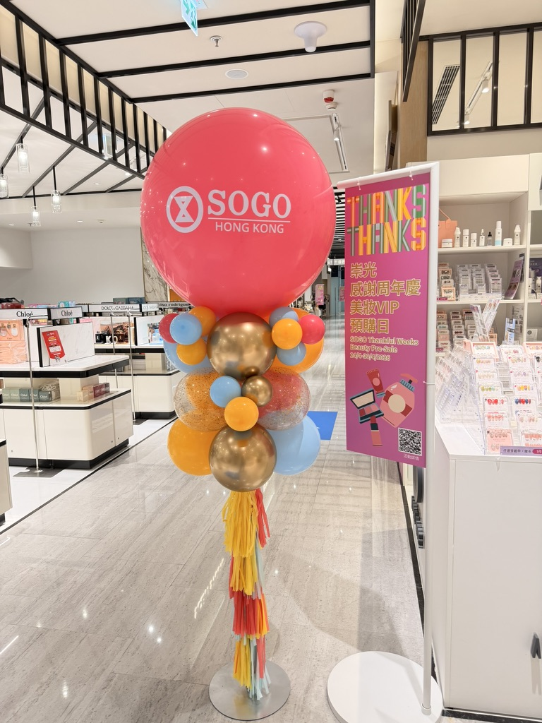 品牌宣傳氣球座 | 專櫃活動 | 企業活動 | 店舖推廣