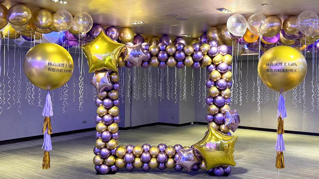 氣球框 | 公司活動 | 公司佈置氣球 | BALLOONHK 氣球專門店