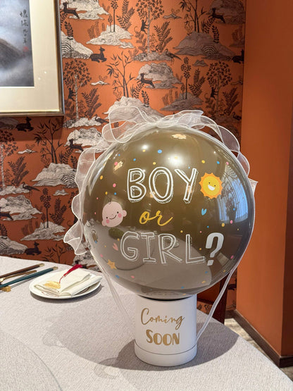 Baby Gender Reveal 水晶驚喜氣球筒｜寶寶性別揭曉氣球