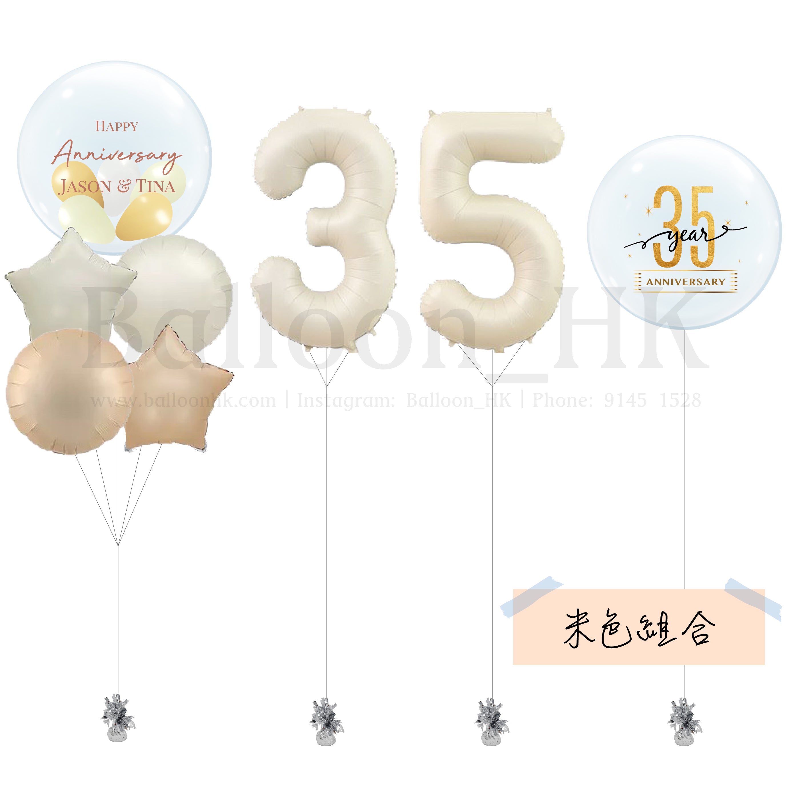 迷你套裝 60