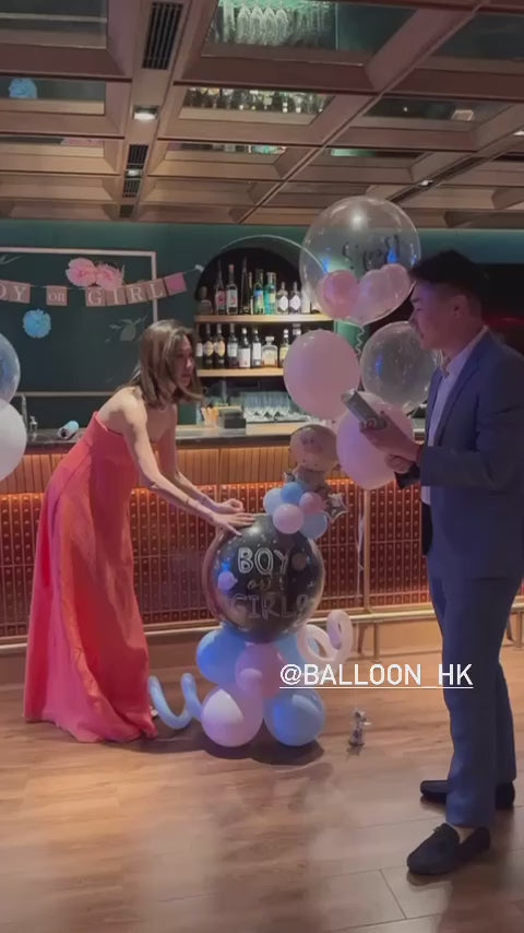性別揭曉派對 ｜Gender Reveal Party｜Boy or Girl | BalloonHK 