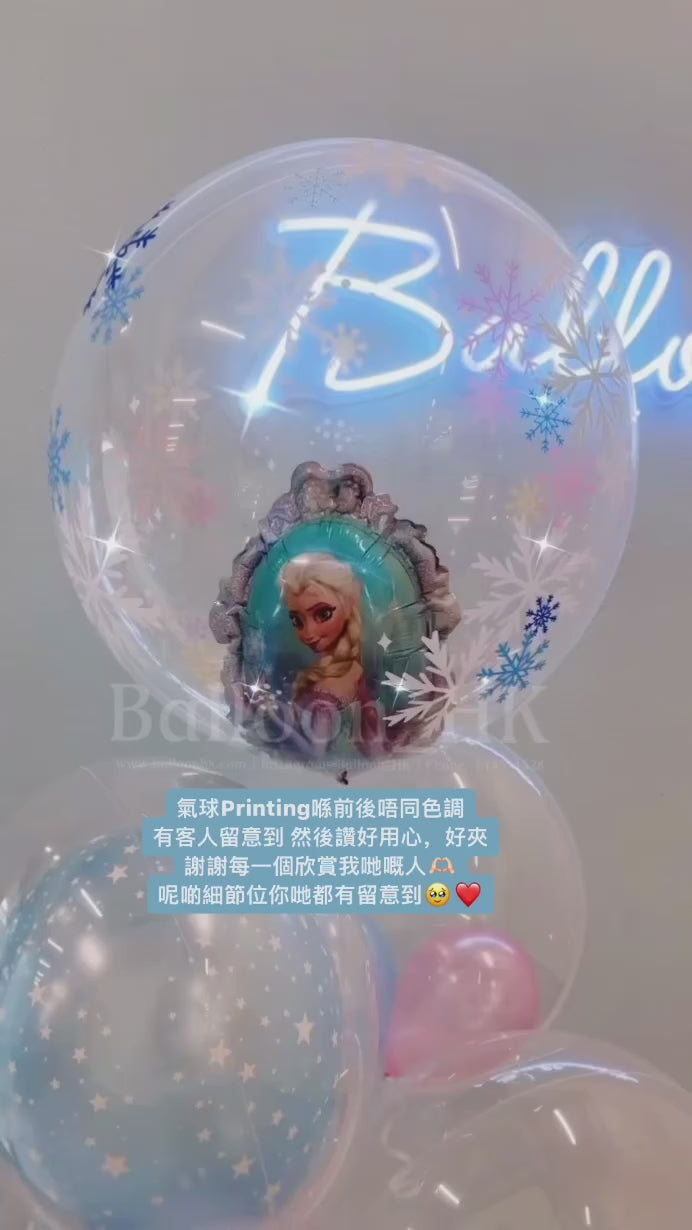 Frozen氣球｜迪士尼公主氣球｜卡通氣球｜Balloon HK