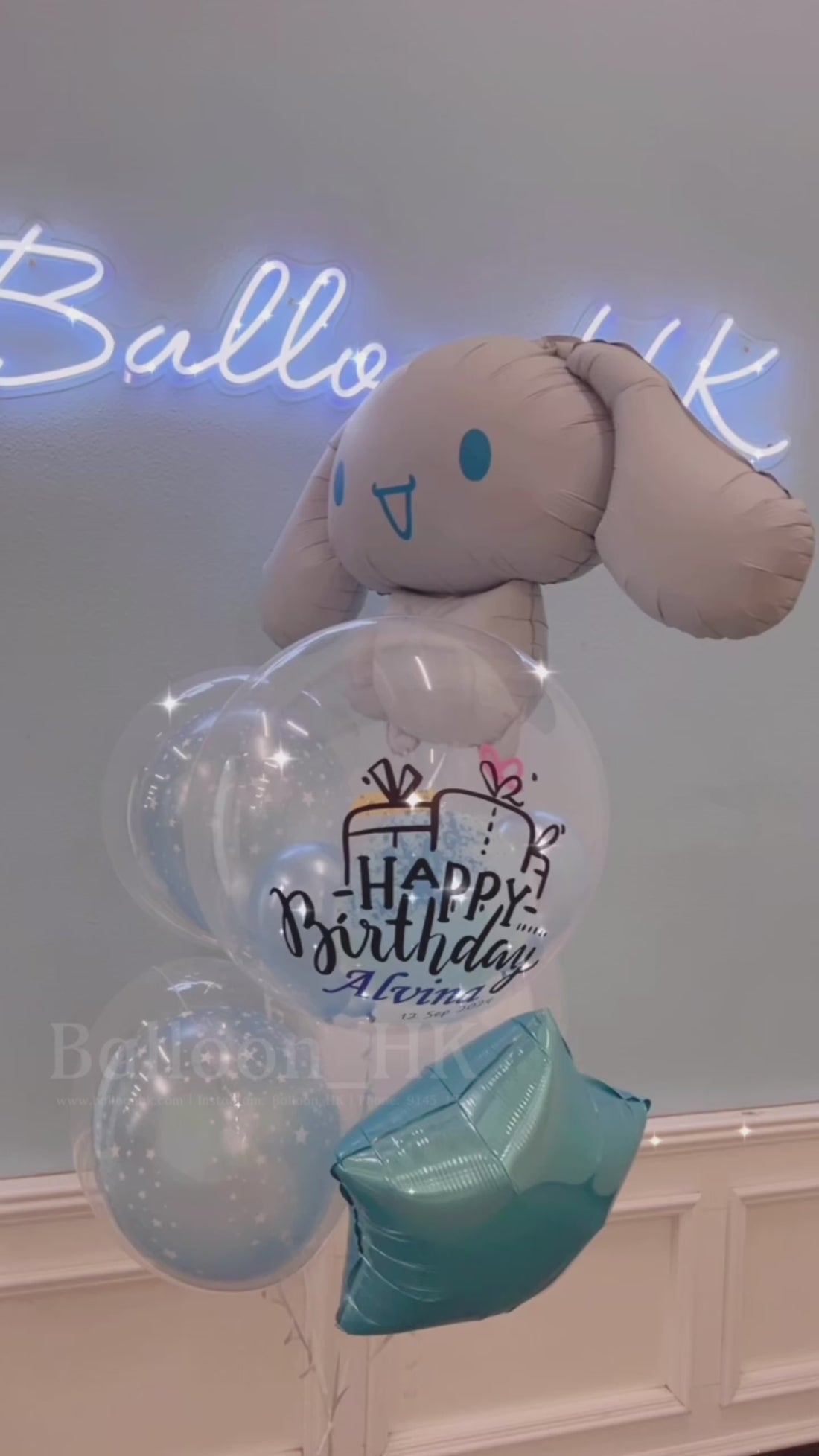 玉桂狗氣球 ｜兒童生日氣球｜卡通氣球｜Balloon HK