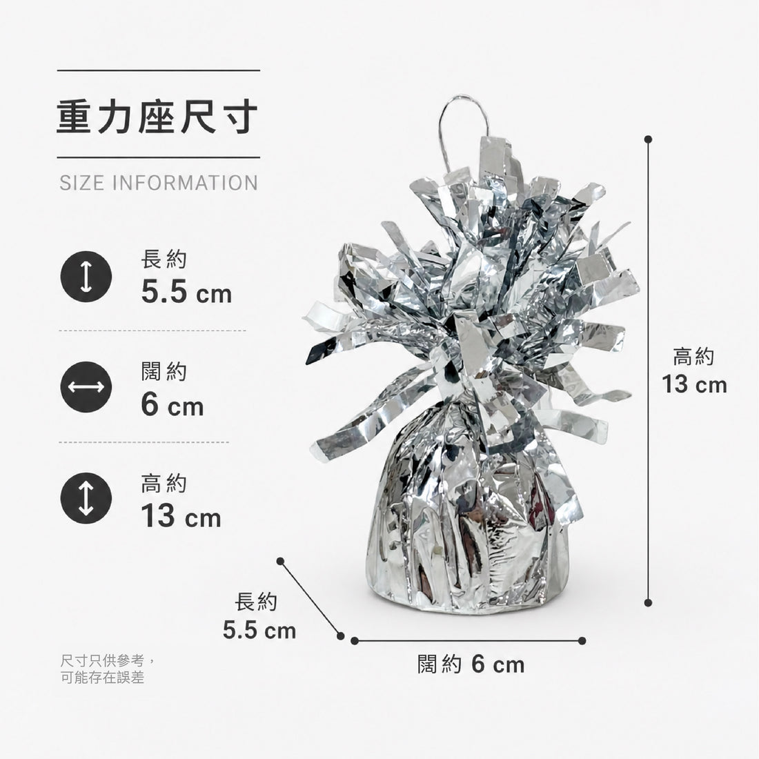 T4 銀色重力座 (自行扣上)