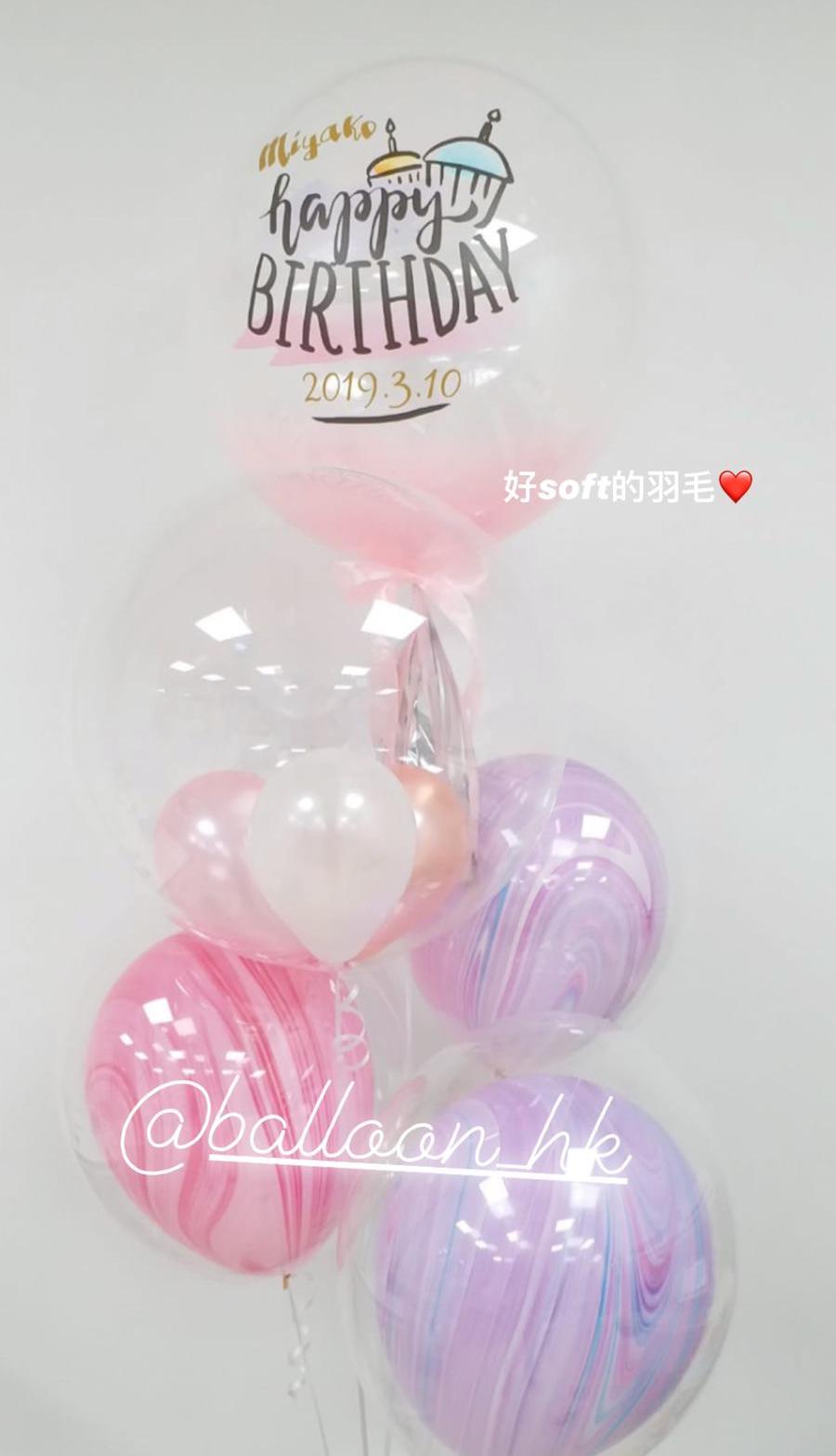 生日氣球束 19