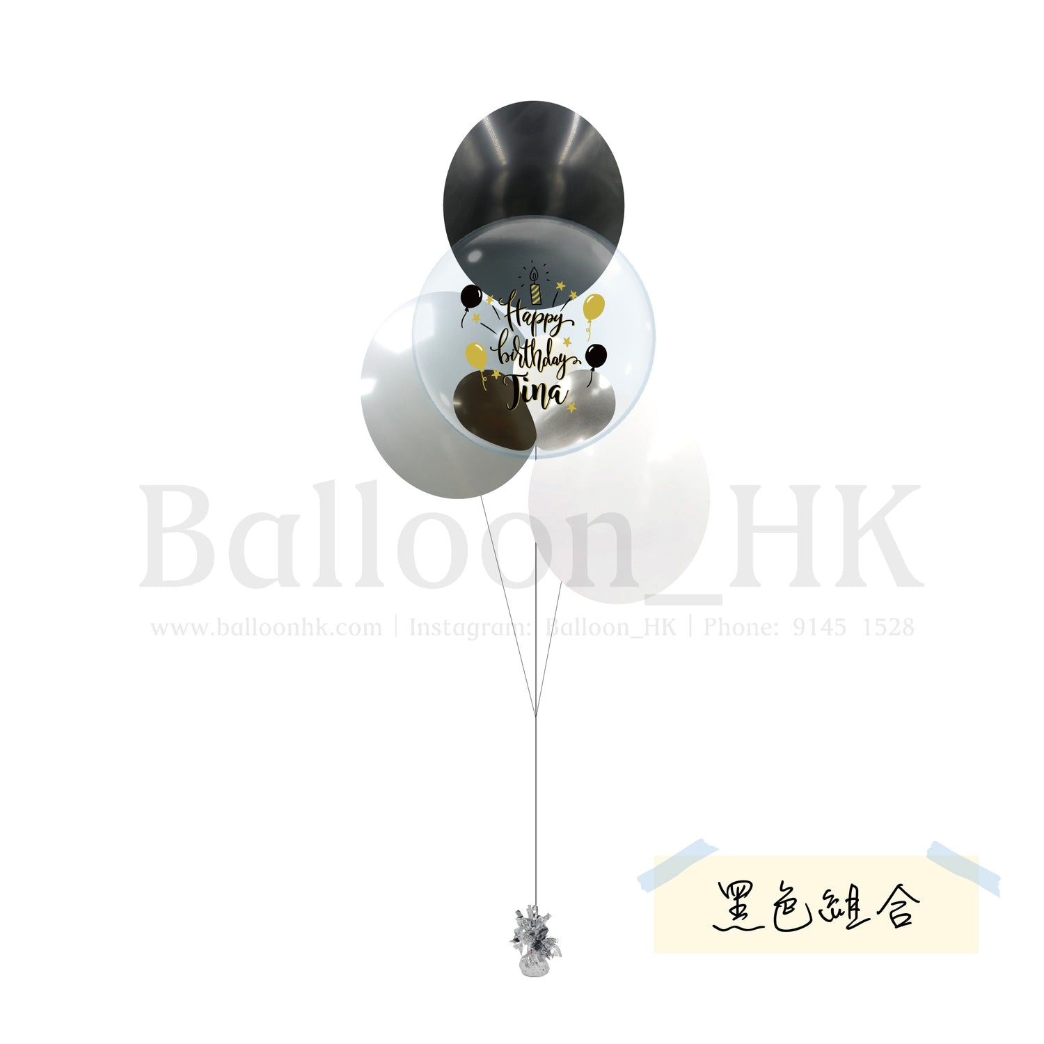 生日氣球束 11