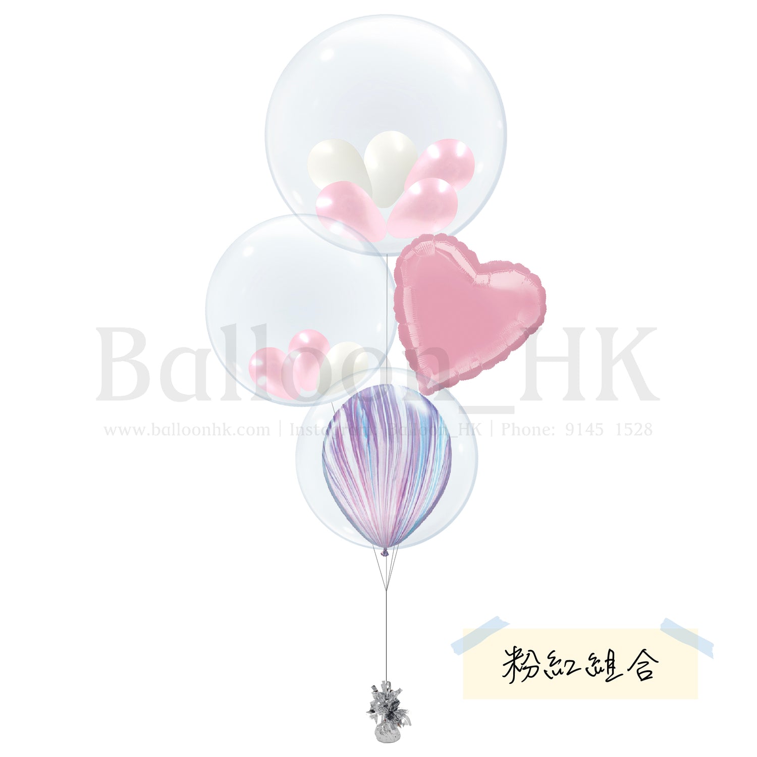 畢業氣球束 17