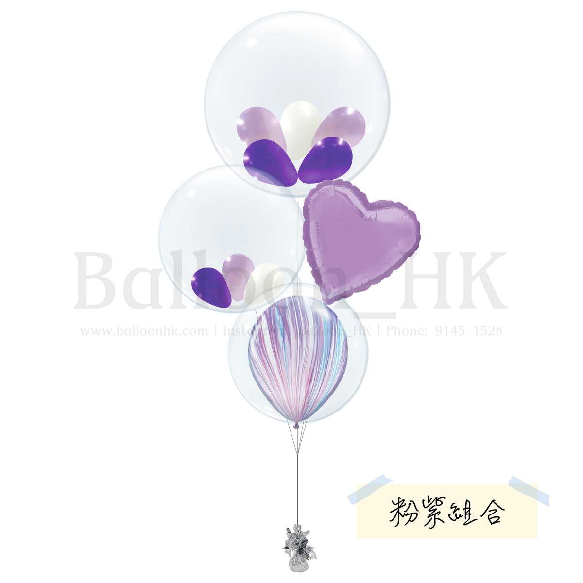 畢業氣球束 17