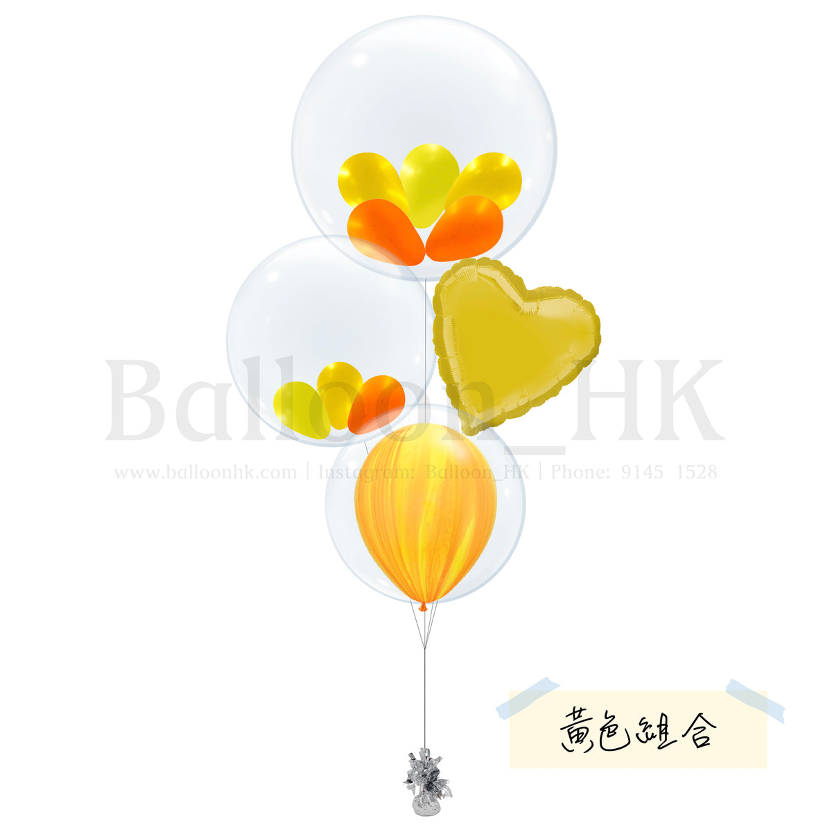 畢業氣球束 17