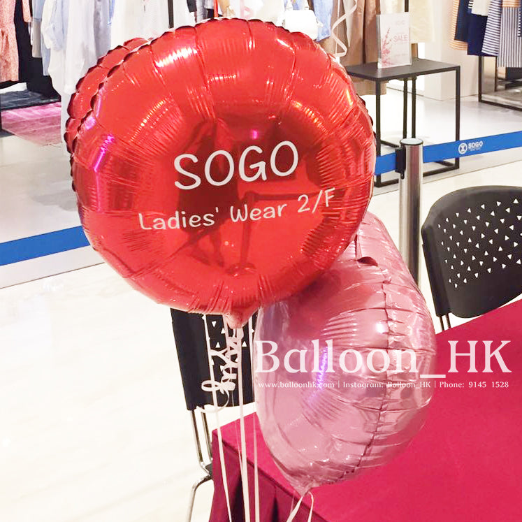 圓形氣球 ｜Message氣球｜商場活動氣球| BalloonHK