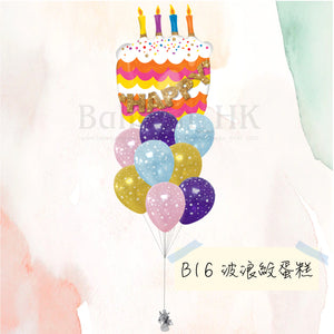 生日氣球束 1