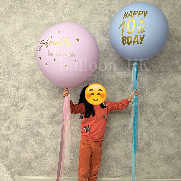 36"馬卡龍氣球 - 生日message + 粗絲帶裝飾