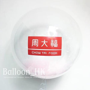 彩印水晶羽毛氣球+公司Logo (3天預訂)