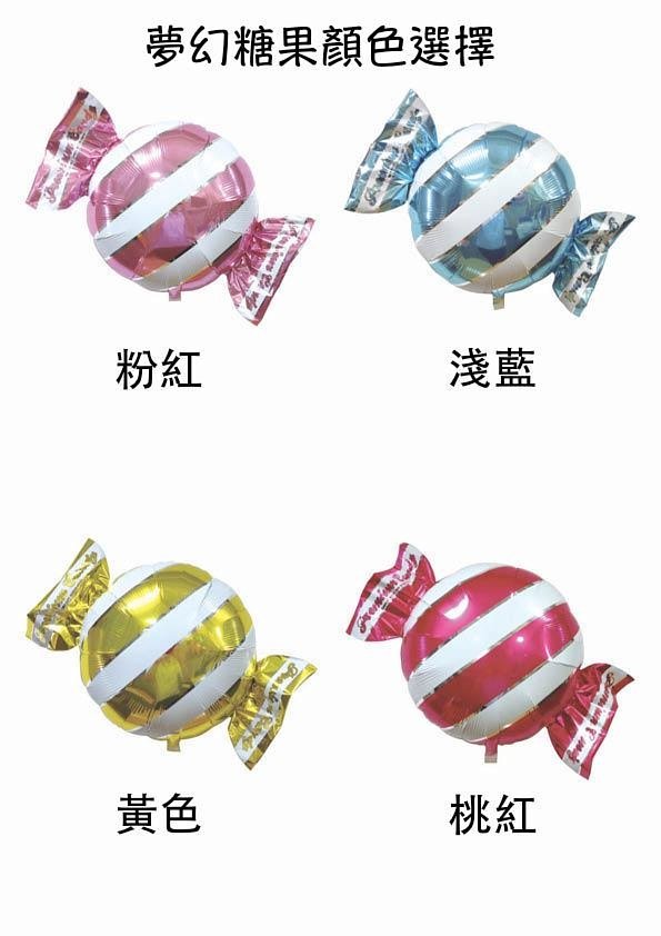 生日氣球束 2