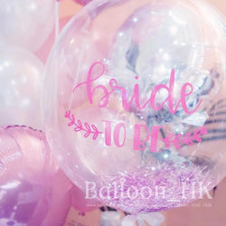 水晶閃閃氣球 - Bridal Shower