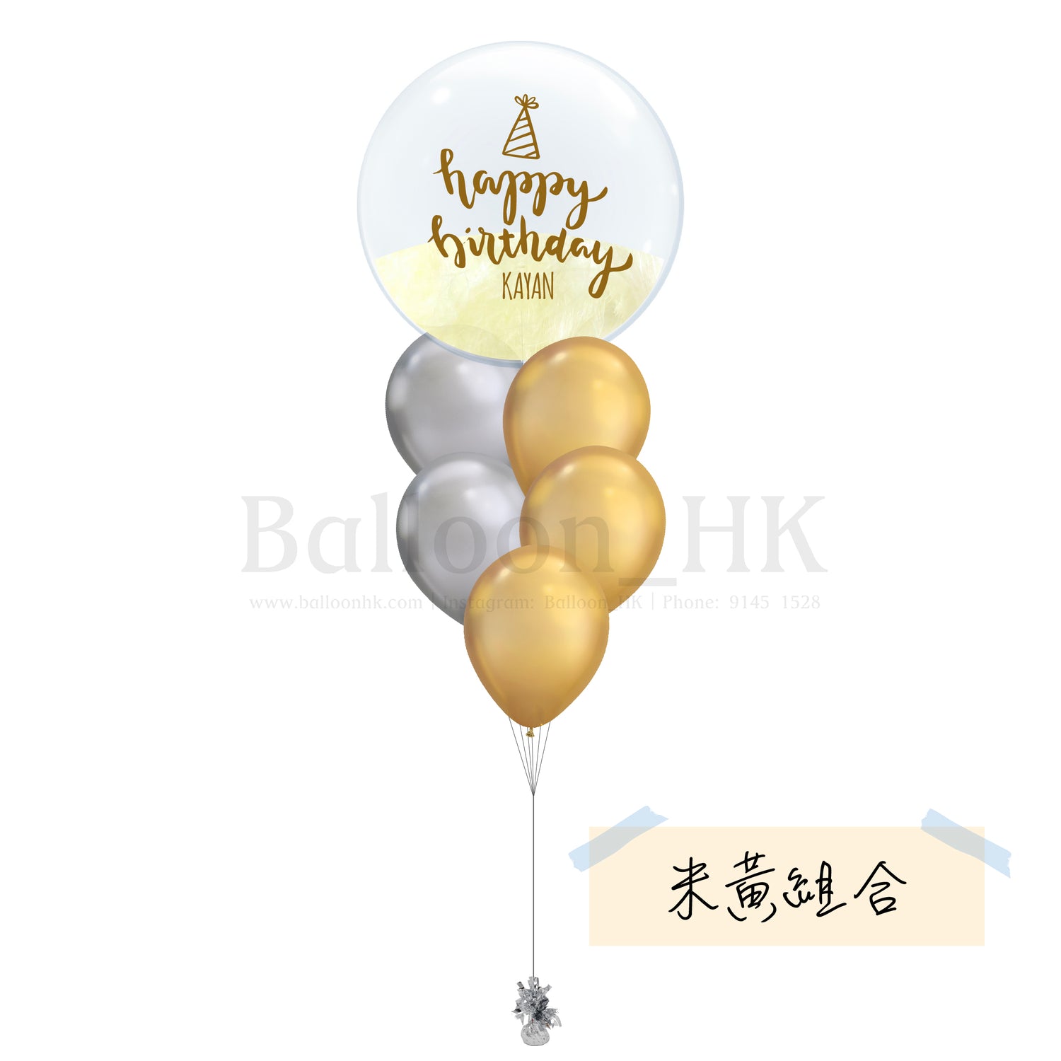 生日氣球束 22