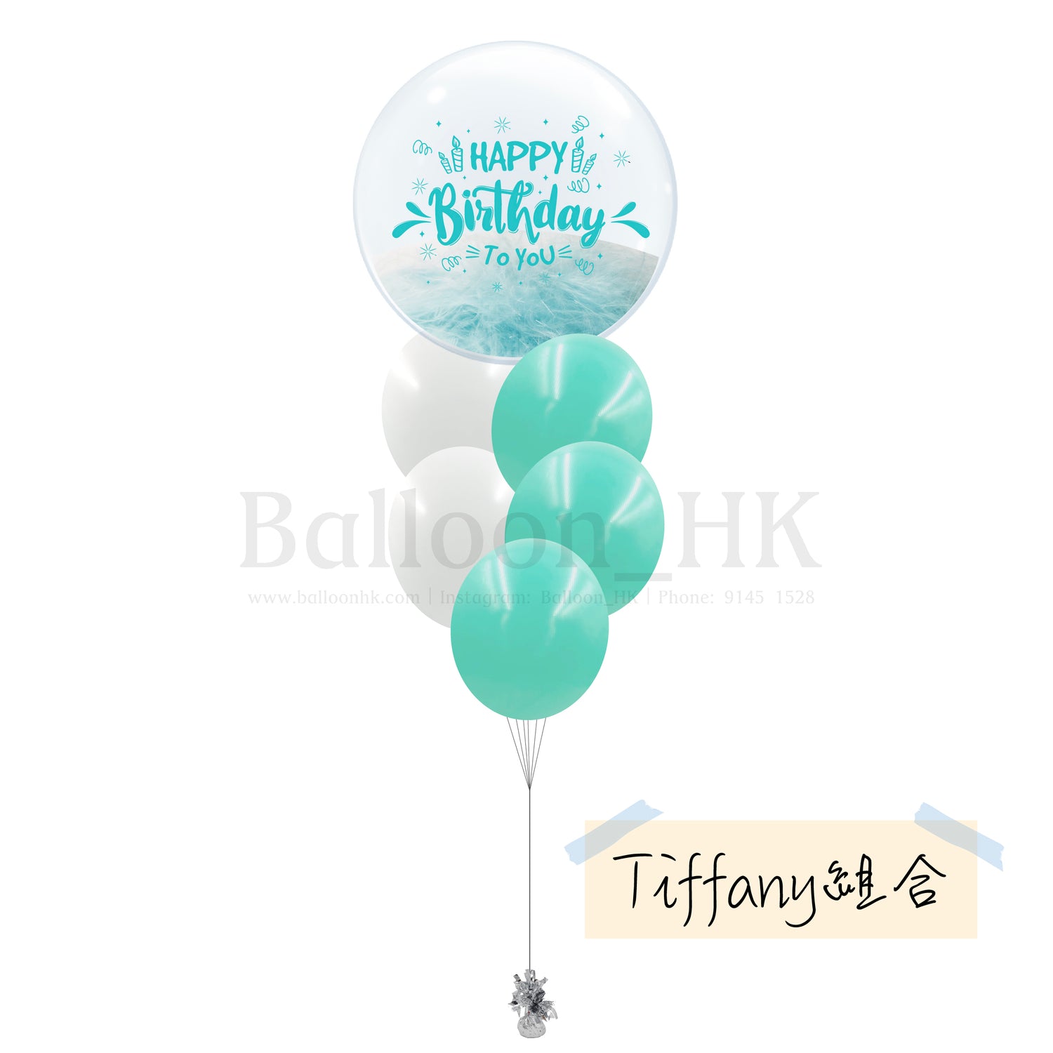 生日氣球束 22