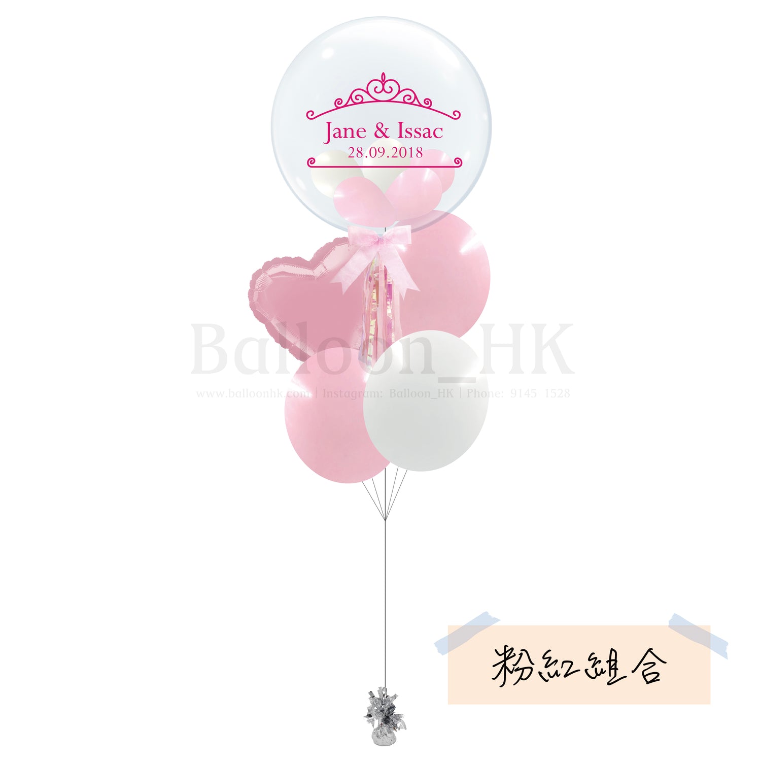 婚禮氣球束 23