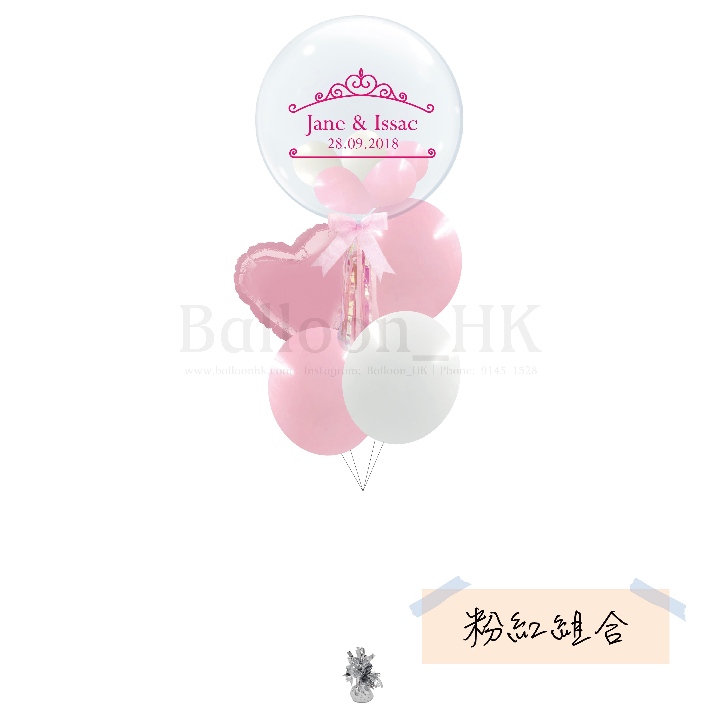 婚禮氣球束 23