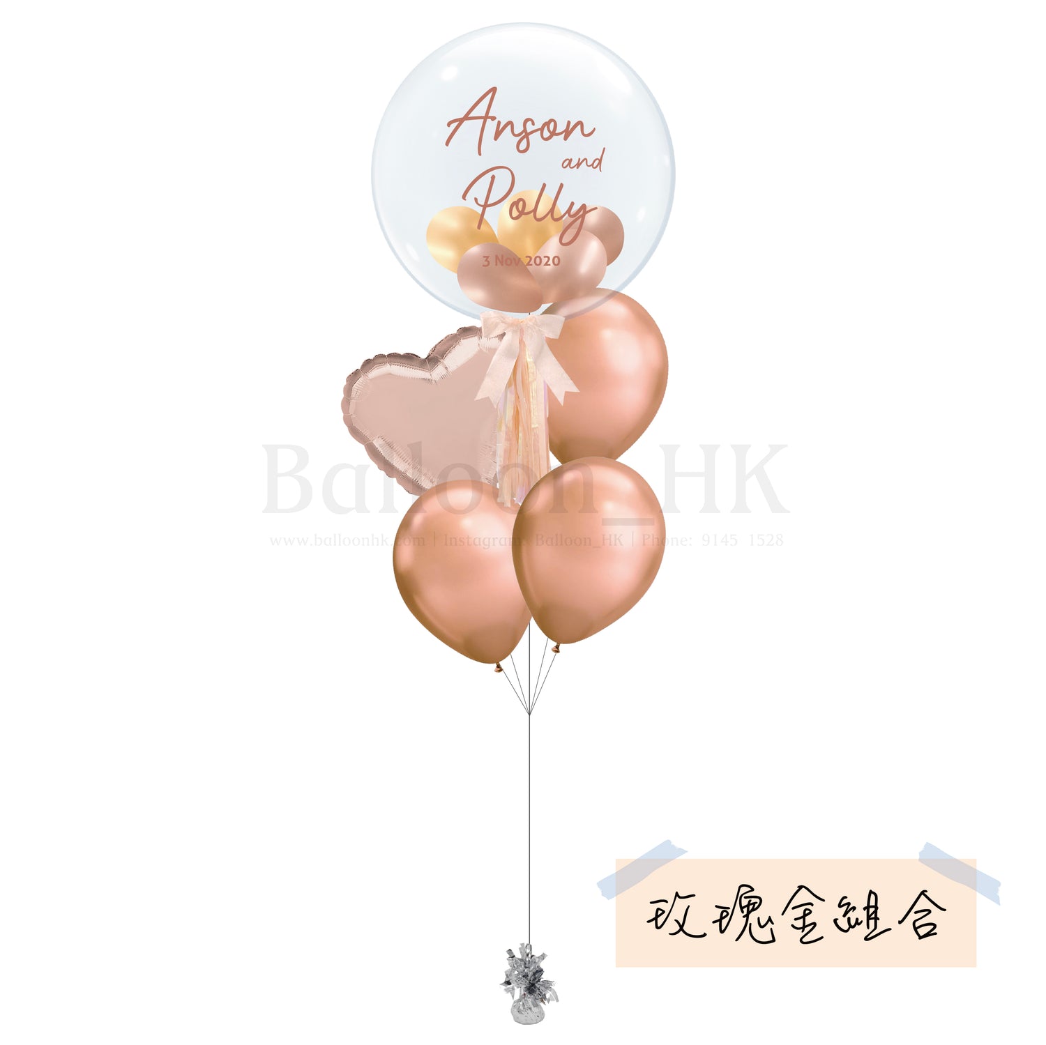 婚禮氣球束 23