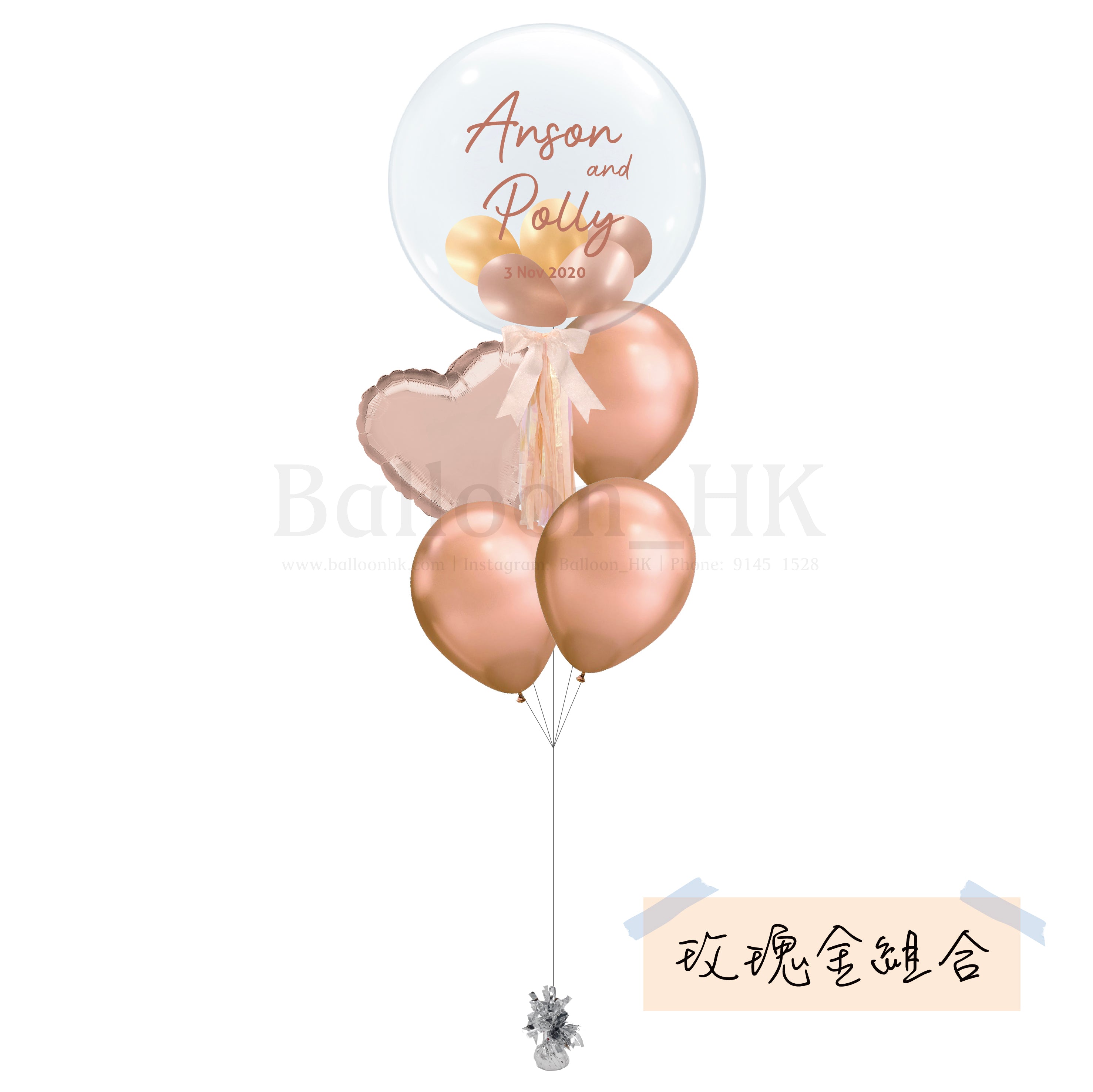 婚禮氣球束 23