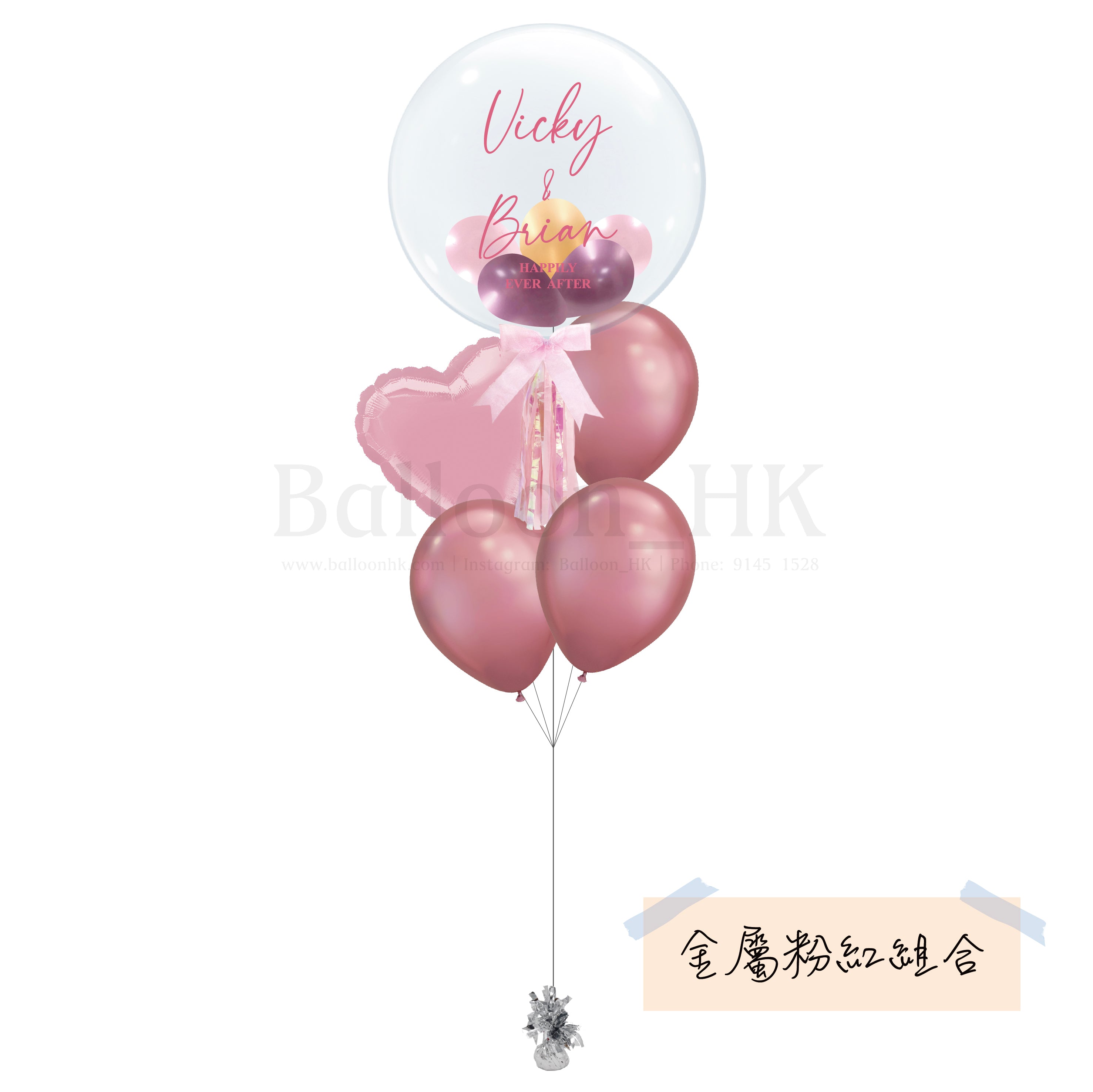 婚禮氣球束 23