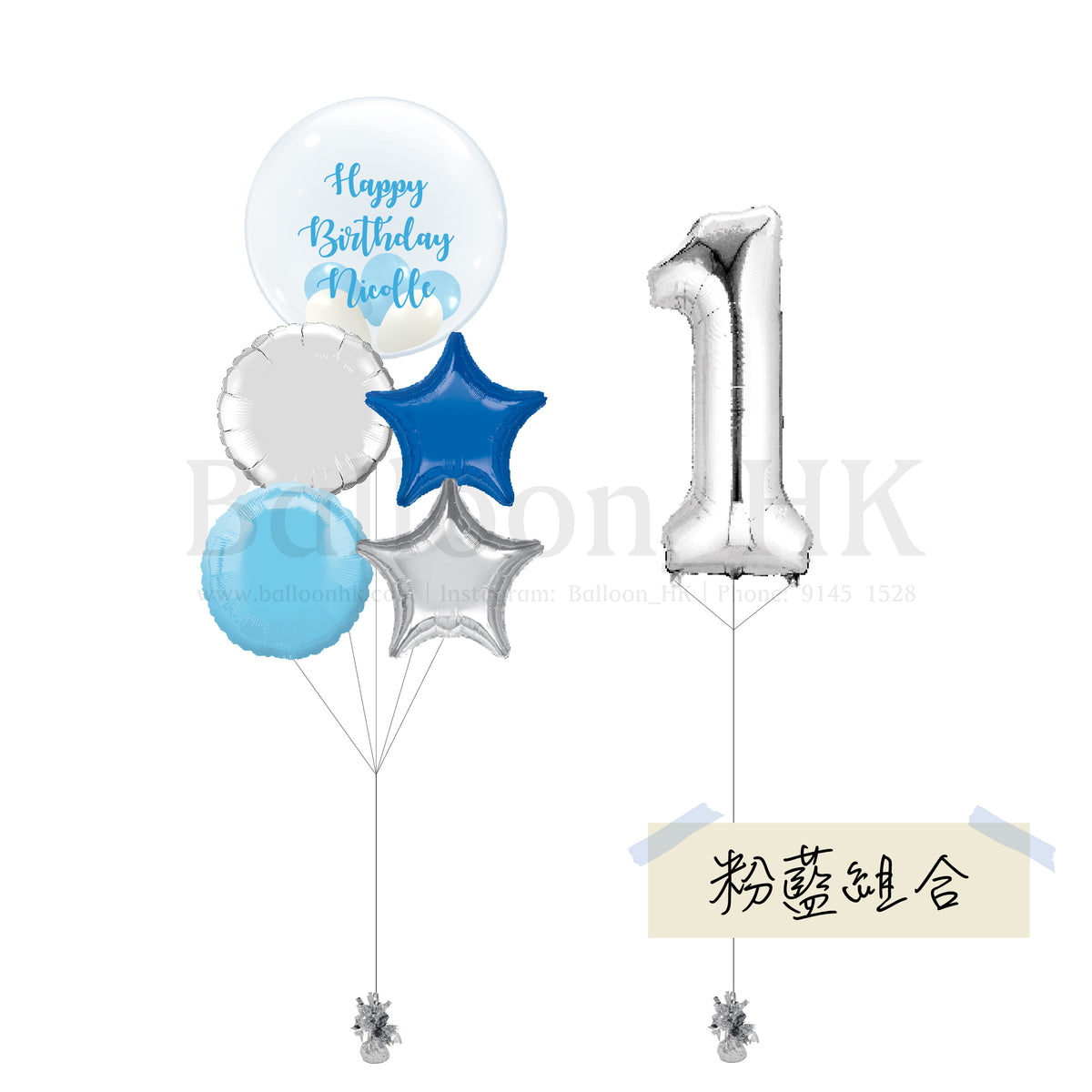 輕裝飾生日氣球組合｜小型派對佈置｜主題配色可選