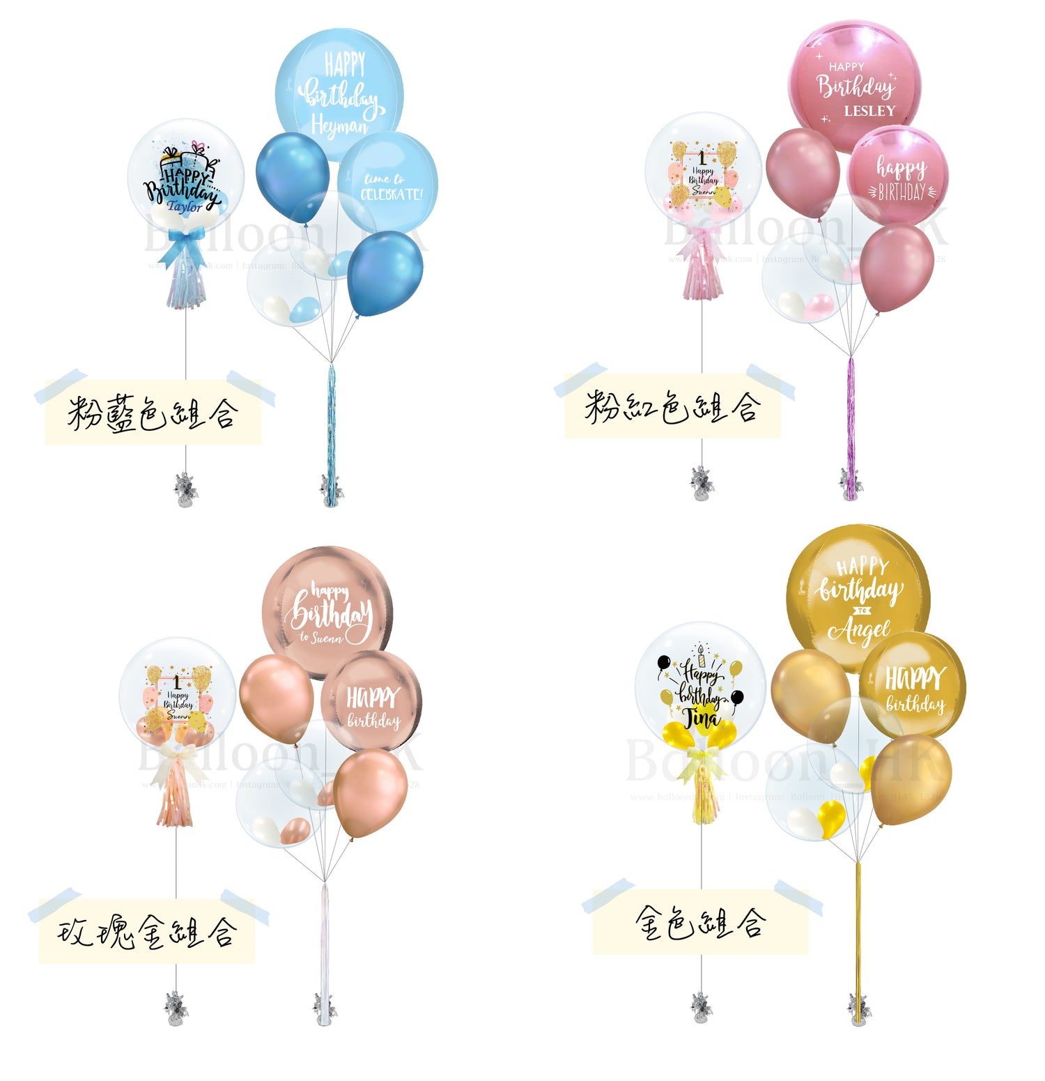 迷你套裝 31