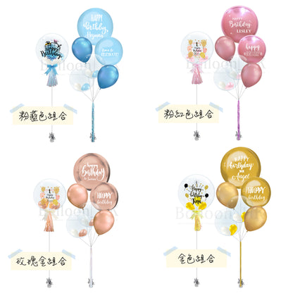 迷你套裝 31