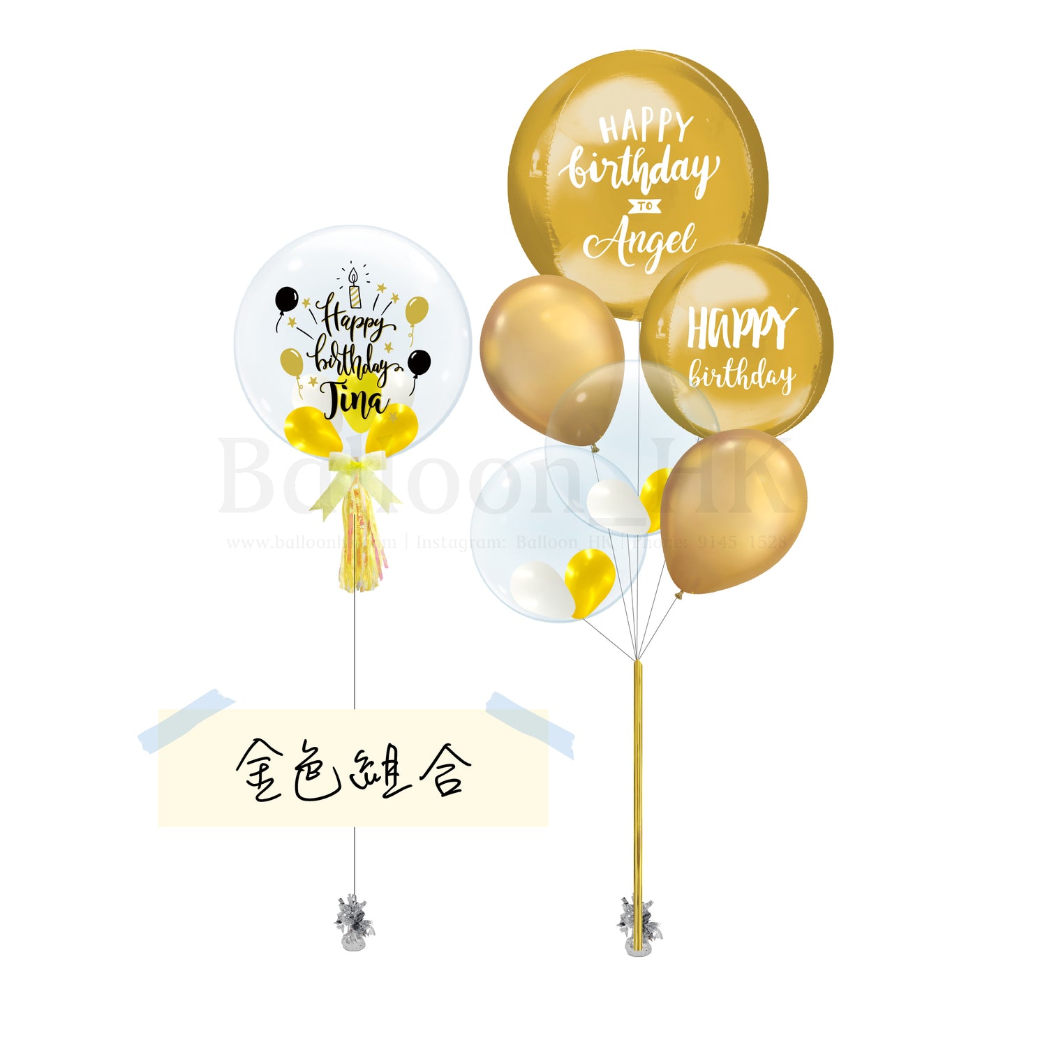 迷你套裝 31