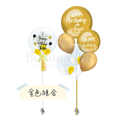 迷你套裝 31