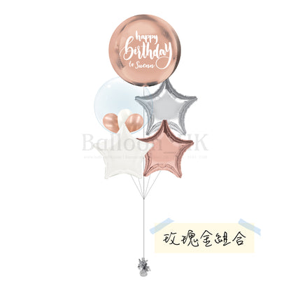 生日氣球束 3