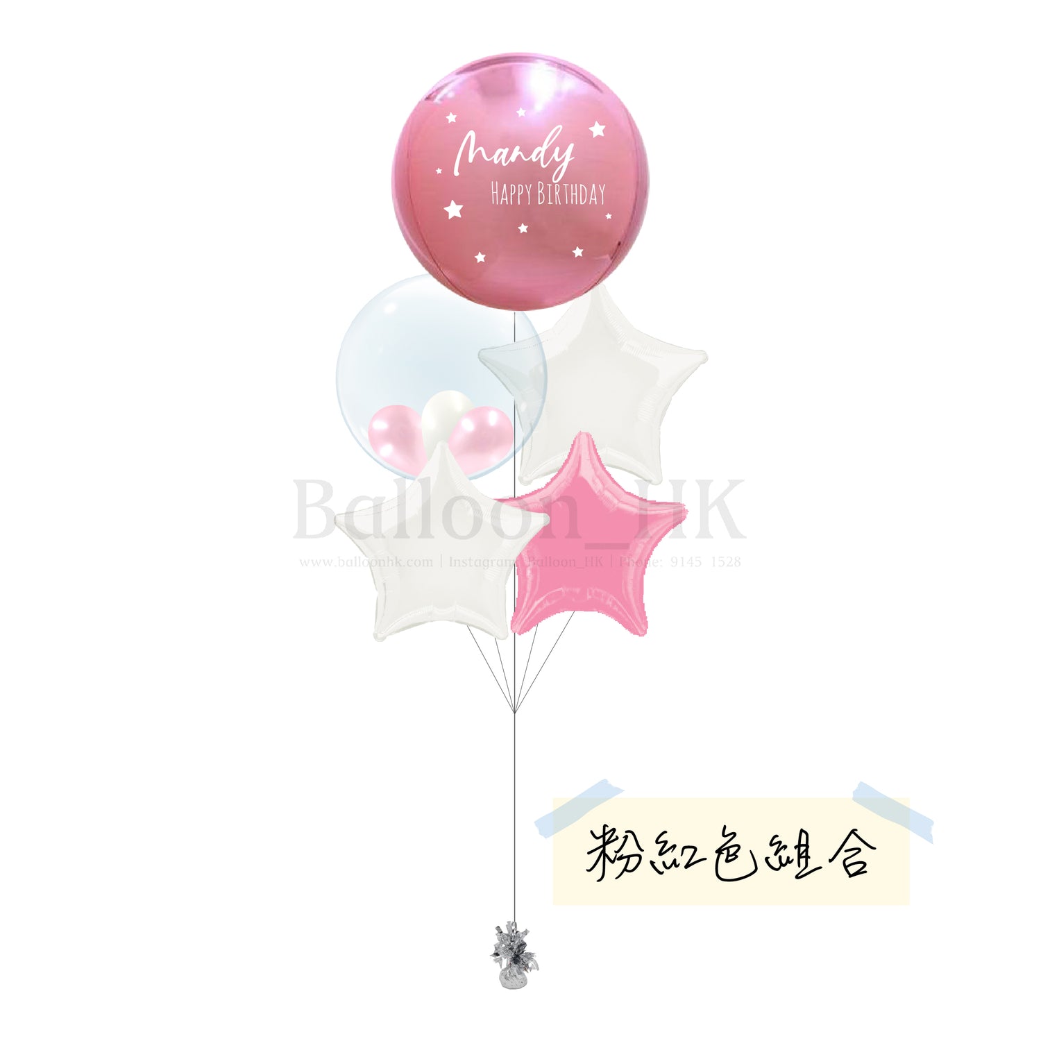生日氣球束 3