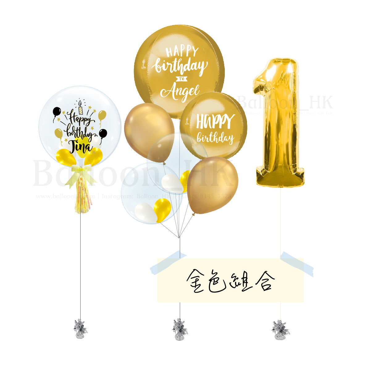 極簡生日氣球套裝｜數字氣球｜主題配色可選