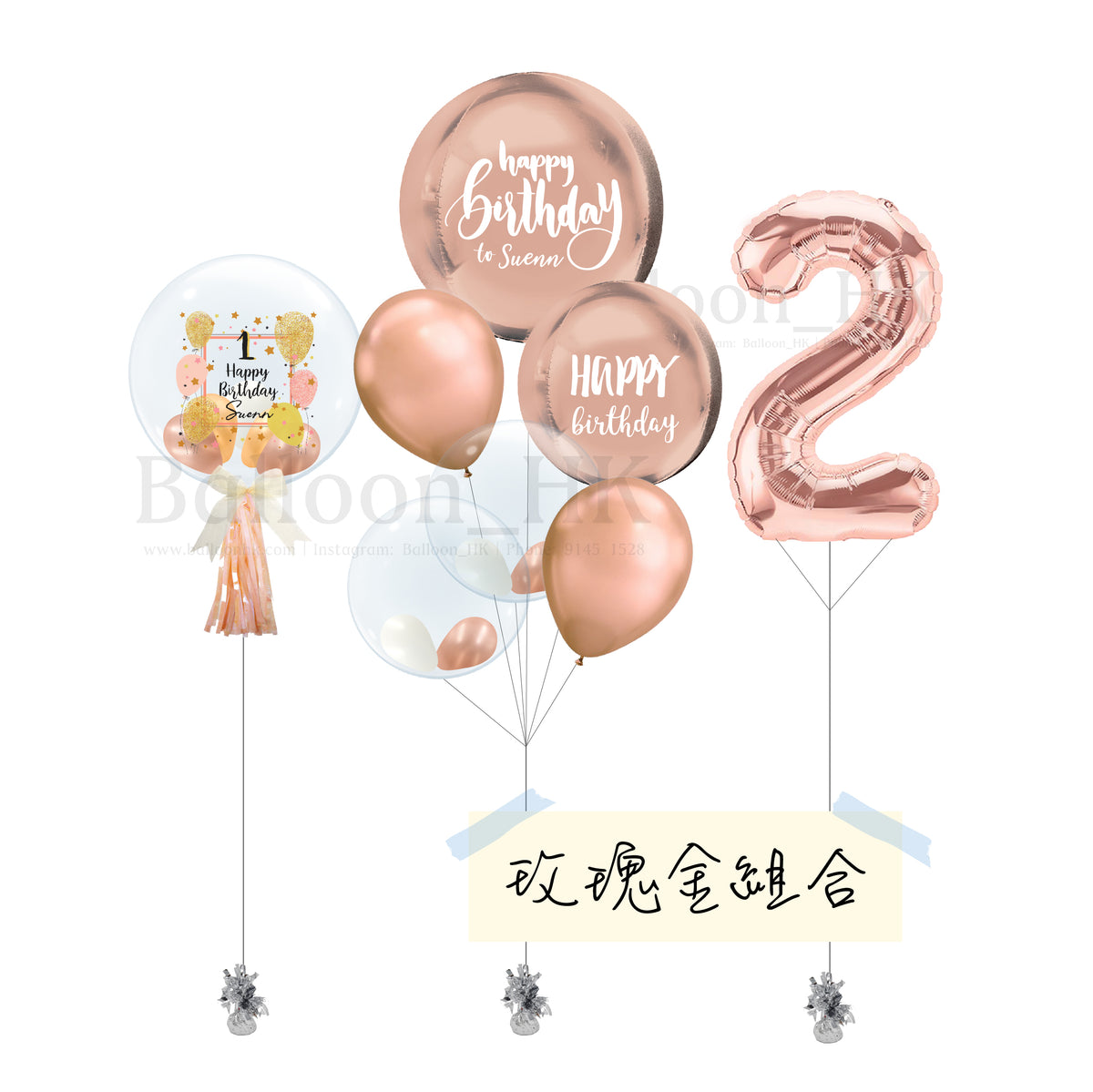 極簡生日氣球套裝｜數字氣球｜主題配色可選