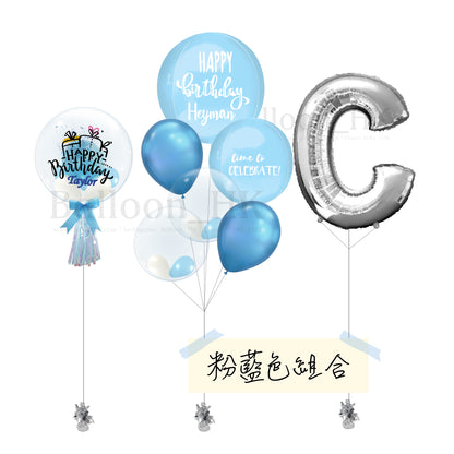 迷你套裝 46