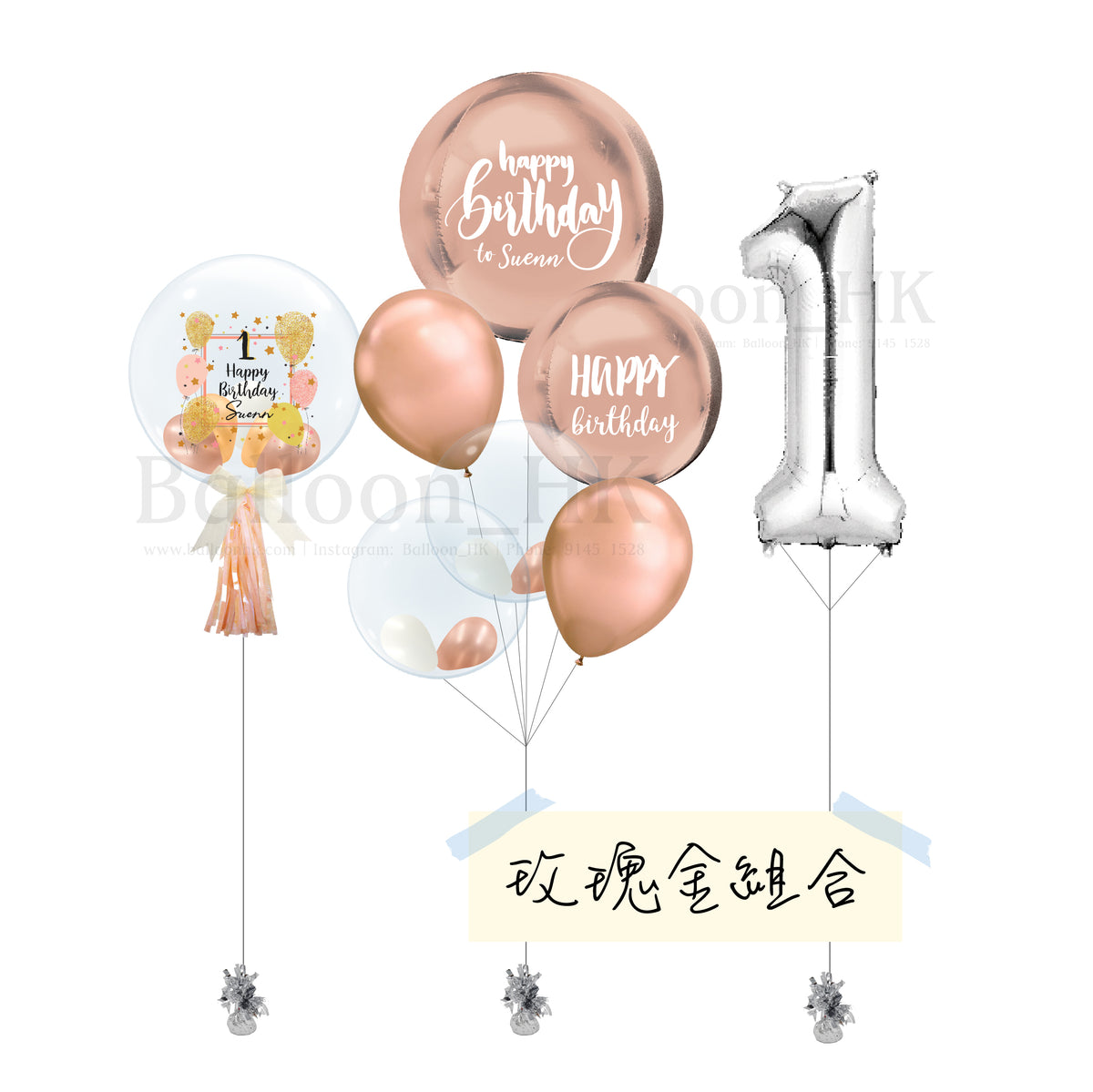 極簡生日氣球套裝｜數字氣球｜主題配色可選
